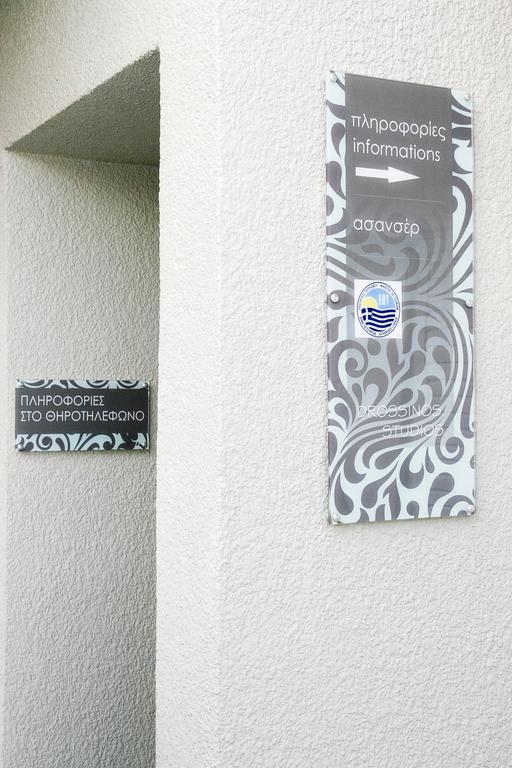 Drossinos Studios Poros Town Exterior photo